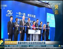 CCTV2(jng)Ϣ(lin)׌еСI(y)_ĻW(wng)վͬ